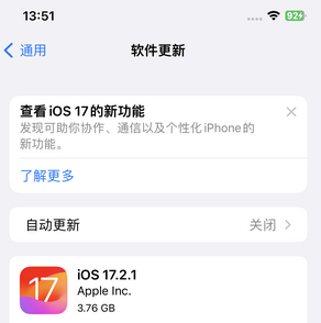 红寺堡苹果15维修站分享如何更新iPhone15的Safari浏览器 