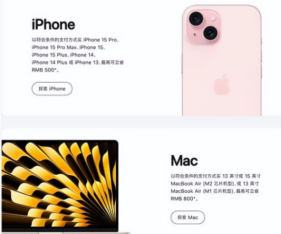 红寺堡苹果15维修店iPhone 15降价后能退差价吗 