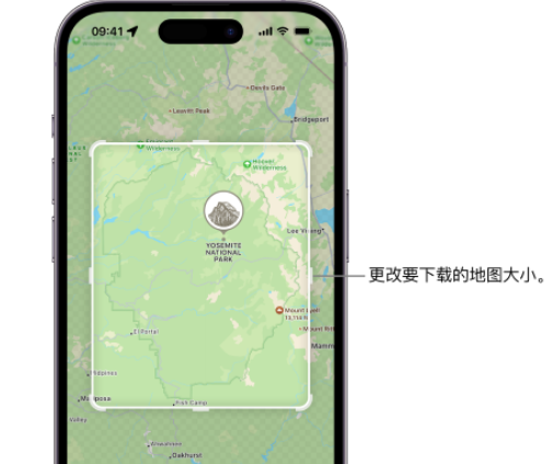 红寺堡苹果手机维修店分享如何在iPhone上下载离线地图 