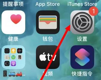 红寺堡苹果维修服务iPhone如何把safari浏览器换成chrome浏览器 