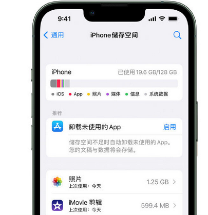 红寺堡苹果手机维修店分享iPhone运行缓慢怎么办